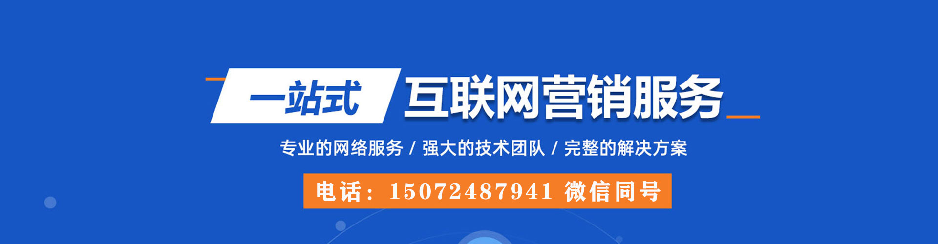 金湖信息流开户