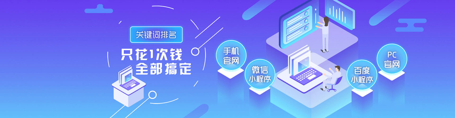 金湖信息流优化师