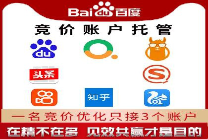 SEM竞价实战案例，教你快速上手